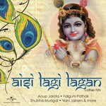 Aisi Lagi Lagan & Other Hits - Ravi Shankar Song Download
