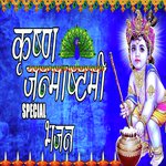 Krishna Janmashtami Special Bhajan - Ravi Shankar Song Download